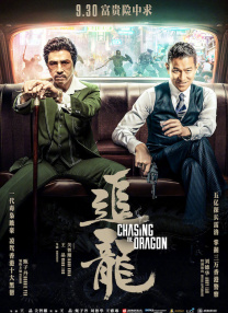 亚洲第一区在线观看
