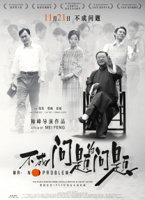 每晚被两个师傅要不停