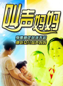 日本高清视频不卡