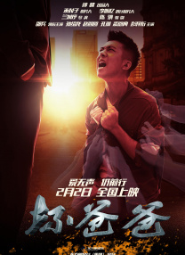 夸克在线电影在线观看