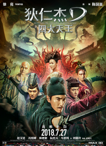 爱继母2