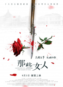 被主人穿丝袜憋尿然后堵尿