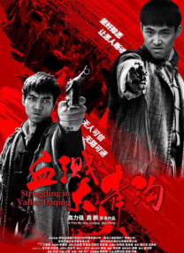 无人码一区二区三区视频