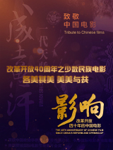 四虎影院国产精品