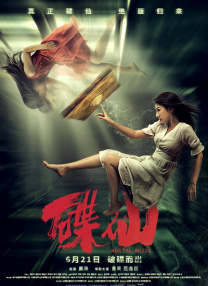 3d同人视频