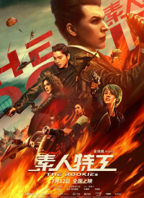 久热香蕉在线爽青青