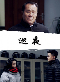 女儿爱人2
