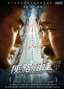极品专区高清在线