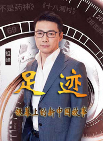驷马紧缚