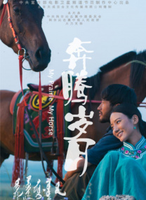 兴奋的夫人