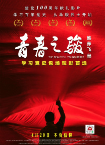 亚洲精品在线播放