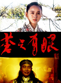 老肥熟验证