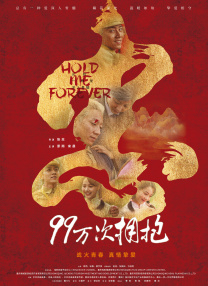 锕锕锕锕锕在线观看