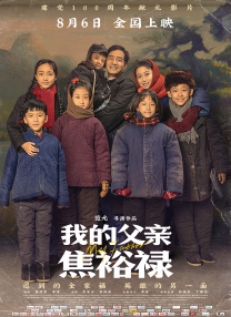 亚洲综合色丁香婷婷六月图片