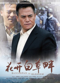 孤国春秋第一季在线观看完整版