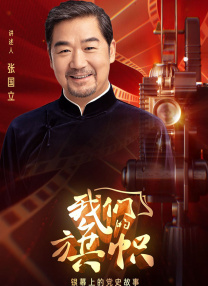 亭亭五月天激情
