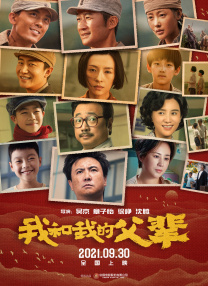 午夜影视福利影院