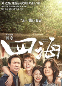 色婷婷久久综合中文网站