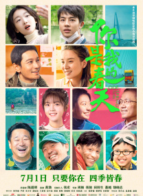 好吃的妈妈