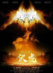 在线观看欧美亚洲