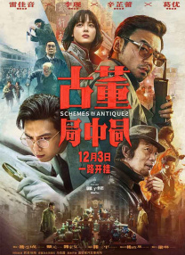国产一区二区伦理片