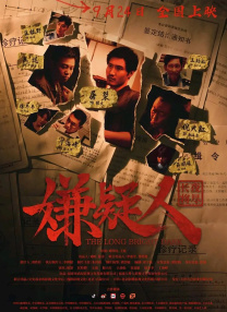 无法隐瞒的爱