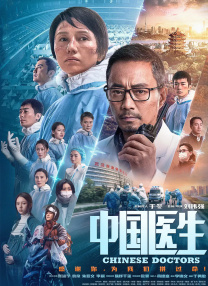双腿被绑成m型毛笔调教