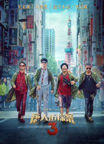 我的母亲告诉我快乐