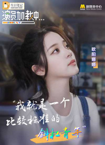 巨胸美女潘琳琳