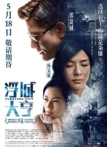 你的声音