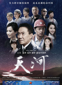 长得纯真