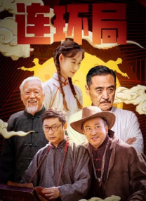 亚洲伊人久久大香线蕉下载