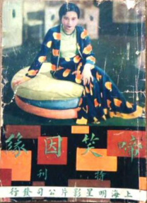 欧美激情亚洲色图