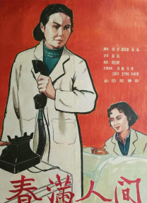 她的小情诗