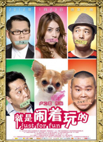 在夫面前被侵犯