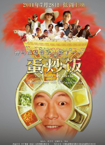 冠希哥之陈文媛