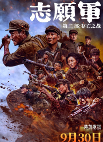 中文字幕免费mv第一季歌词