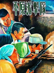 国产99在线a视频