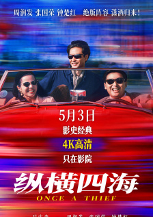 懂色av一区二区三区蜜臀