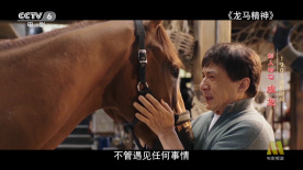 聚会目标之前传