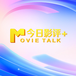 中文字幕区
